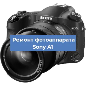 Замена объектива на фотоаппарате Sony A1 в Новосибирске